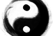 阴相生，论浧字取名的吉凶