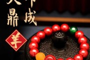 2023年属羊人搬家吉时，选择与禁忌解析
