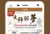 周公解梦，梦见雷雳的含析