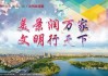 2019年春节，传统习俗与现代意义