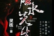 先生帮你解析家种什么树最好吉利
