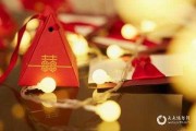 二零年阴历八月初三吉时，auspicious Time in 2020 Lunar New Year III
