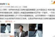 2018年6月分娩吉时，科学与传统智慧的结合