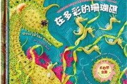 柏子，自然之美与宝宝的美好寓意
