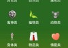 梦见戴块表，解读周公解梦的深层含义