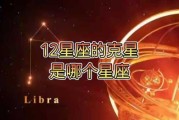 十二星座的专长，为什么星座与专业如此契合？
