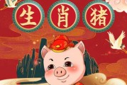 生肖猪人四月运势，财运亨通，事业稳步向前