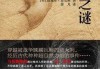 吉凶1554439Z空间，解开命运之谜的神秘之门