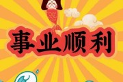 生肖女9月运势分析，事业、感情与自我提升的建议