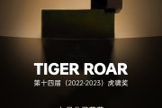 虎啸山林，威风凛凛——姓陈的宝宝属虎取名指南