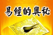 算命靠谱吗？科学与迷信的边界在哪里？