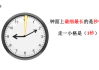 秒算算命的方法是什么呢？