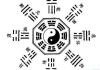 八卦算命用什么法器最好？探秘古代与现代的算命法器