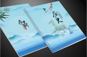 历史上的今天，1985年5月10日的事件及其影响