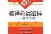 两次求签,命运的密码与心灵的对话 两次求签,命运的密码与心灵的对话