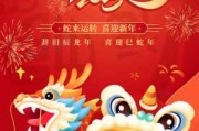 2025年新年拜神吉时，祈福与传统文化的融合