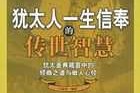 揭秘现代人的智慧选择，为什么我们不再依赖算命