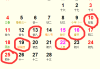 开业吉日吉时，2018年的商业盛事