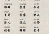 虎宝宝小名柠檬，如何为虎宝宝取一个可爱的小名？