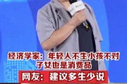 揭秘算命为何建议少抱孩子，科学视角下的育儿观念