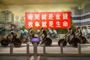 吉时，时间的起点与生命的律动