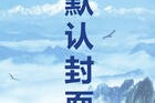 婚姻终结的最后一道关卡，离婚求签字的艰难历程