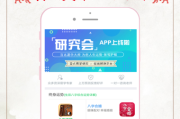 八字测算子女缘,服务知缘由 八字测算子女缘,服务知缘由