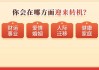 智游助手，八字测算开启智慧人生之路
