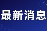最新一周每日生肖运势解析，助你运势更上一层楼