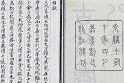 灵顺殿求签，解读古老文明的神秘力量