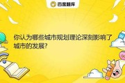 八字测算，如何为城市发展提供智慧之光