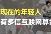 好，用户让我写一篇关于14岁可以找人算命嘛为什么的文章，先写标题，再写内容，内容不少于977个字。首先，我需要确定文章的结构和重点。标题要吸引人，同时点明主题，比如14岁找人算命的现象与思考