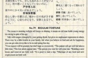 79签解签全解析，从基础到高级技巧