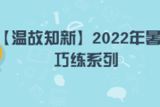 2022年初一吉时表，传统智慧与现代生活的结合