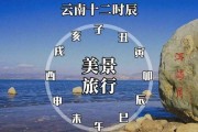 2021年4月5号吉时，揭秘这一天的神奇时刻与机遇