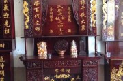 神龛附近放什么好