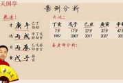 算命看似神乎其神，实则科学可依