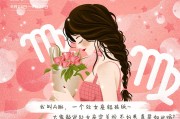 座，优雅与智慧的结合