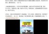 60岁后，为何不再算命？关于生命的意义与自我价值的思考