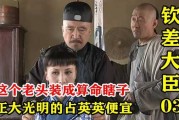 算命的人为什么看起来像?真相在这里! 算命的人为什么看起来像?真相在这里!