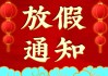 2024年提车吉日吉时，传统与现代的结合