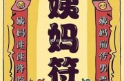 来大姨妈求签可以吗？传统习俗与现代思考