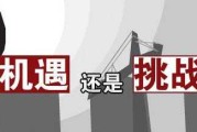解析明年运势，助你把握机遇与