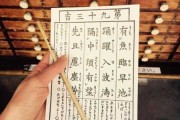 iOS求签功能怎么弄出来