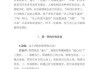 求签，书写心灵对话的神圣仪式