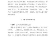 求签，书写心灵对话的神圣仪式