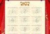 2022农历虎年中的吉时，传统习俗与文化意义