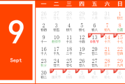 2019年2月9日，一个的时间点