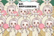 十二星座喊什么宝贝呢女生