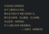 老君洞求签，解读内心深处的秘密